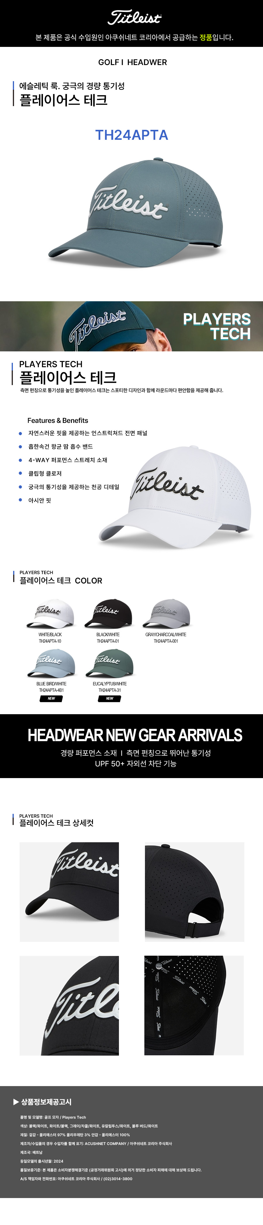 제품 상세페이지